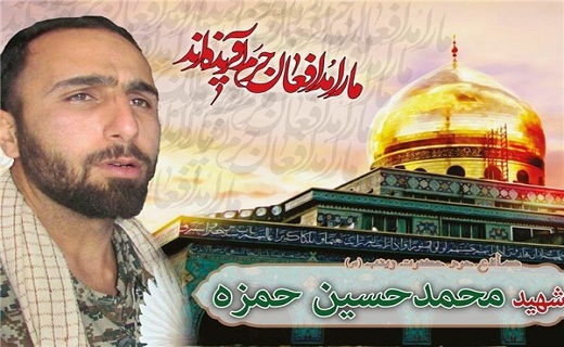 مدافع حرم از استان سمنان پر کشید