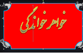 خواهر خواندگی شهرداری کرمان وهوشی مین ویتنام