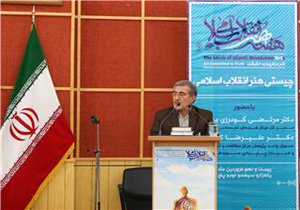 هنر انقلاب در تمام ادوار تاریخ مبشر و مصلح جامعه است