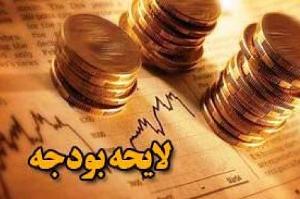 5میلیارد تومان بودجه ی فرهنگی شهرداری زنجان
