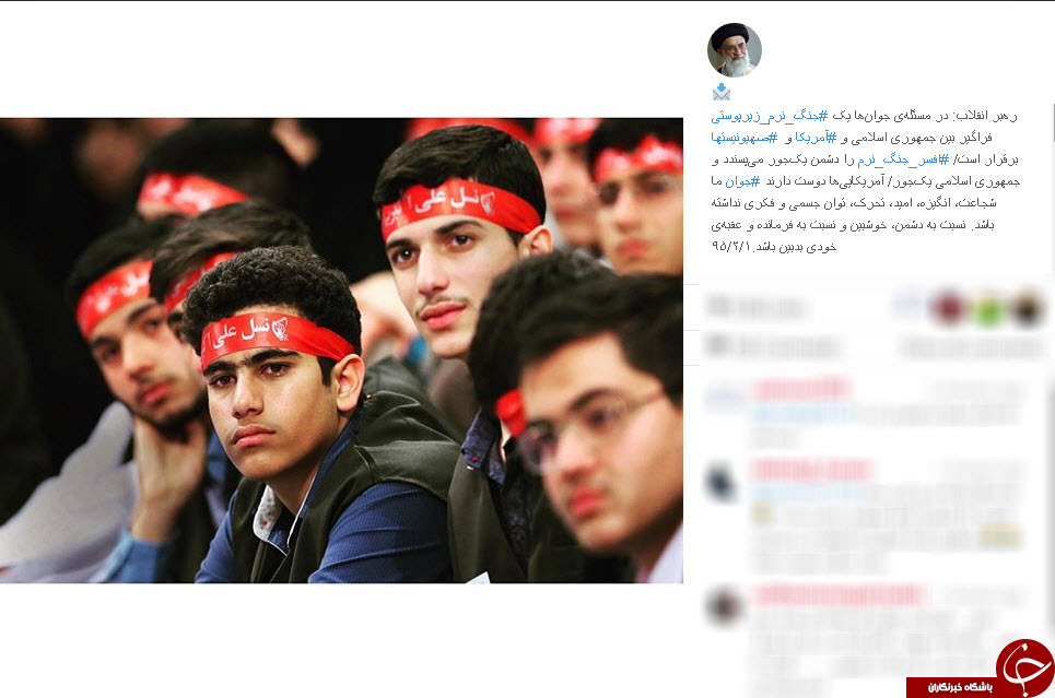 اینستاگردی