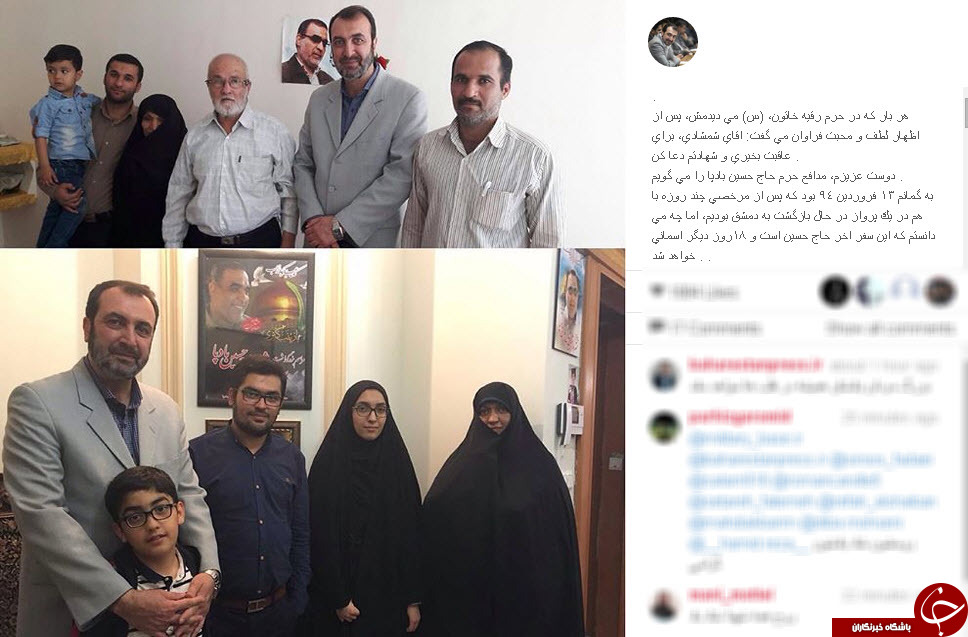 اینستاگردی
