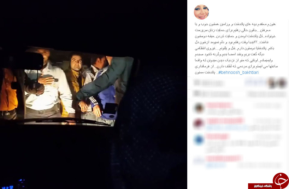 اینستاگردی