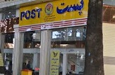 اولین باجه پست شبانه استان راه اندازی شد