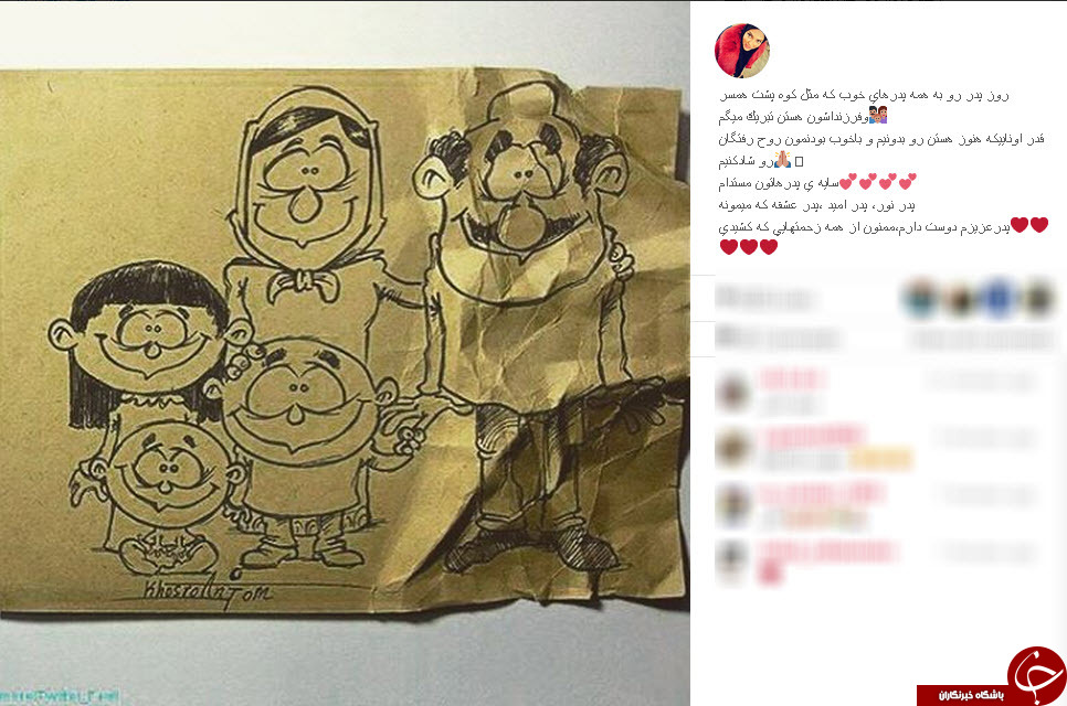 اینستاگردی
