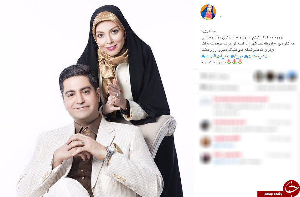 اینستاگردی