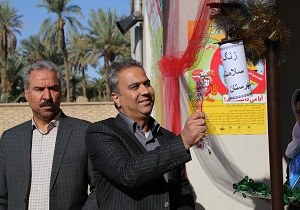 زنگ سلامت در بافق نواخته شد