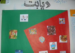 پیشگیری از دیابت با نقاشی