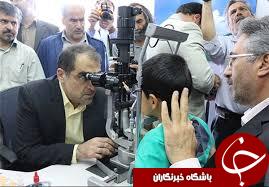 انجام 12 عمل جراحی رایگان چشم با حضور وزیر بهداشت در قم + تصاویر