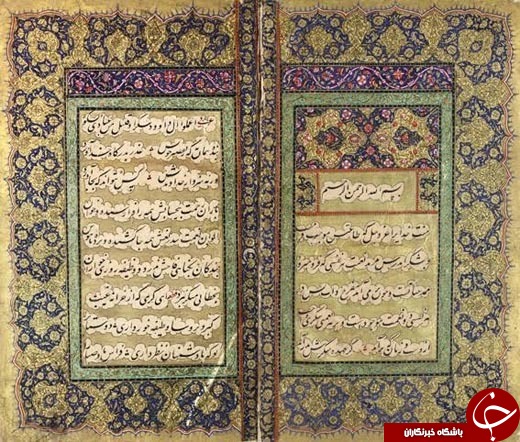 قدیمی&zwnj;ترین نسخه موجود از کلیات سعدی+ عکس
