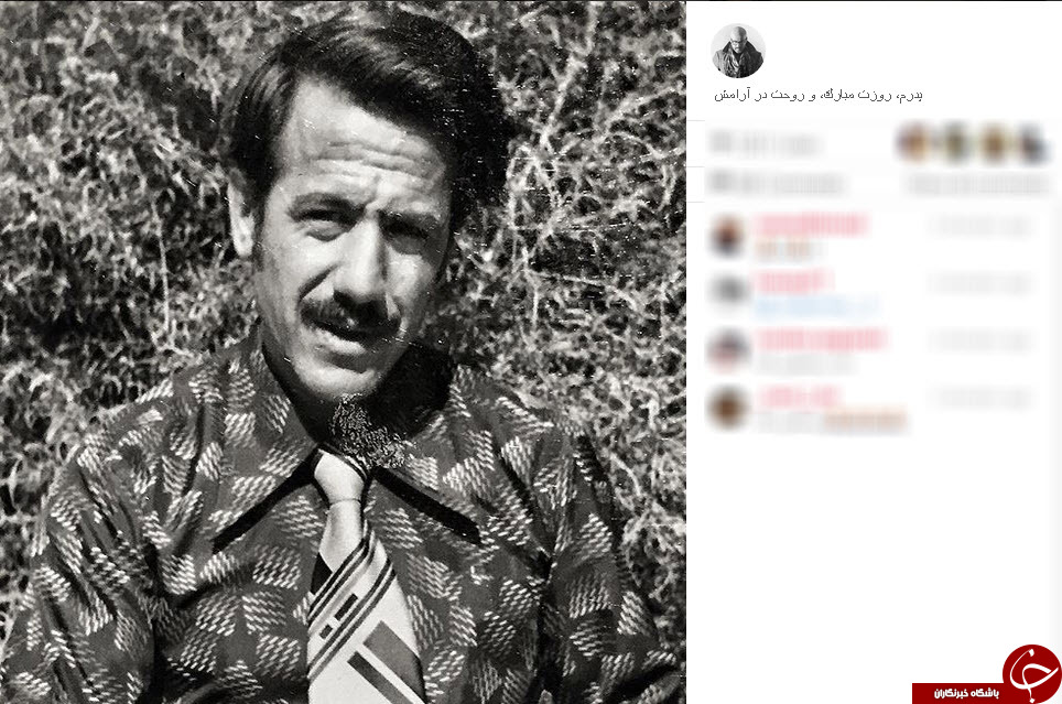 اینستاگردی