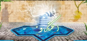 استقبال پرشور جوانان برای شرکت در اعتکاف نیروی دریایی رشت