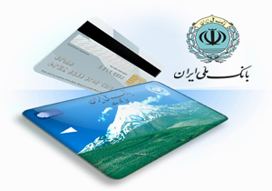 بسته