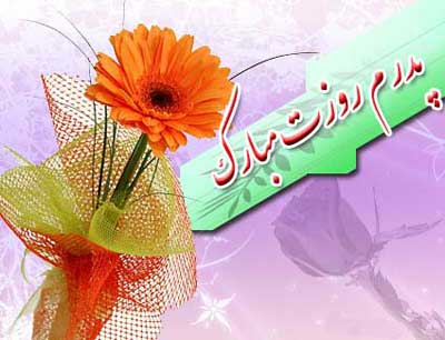 کارت پستال روز پدر