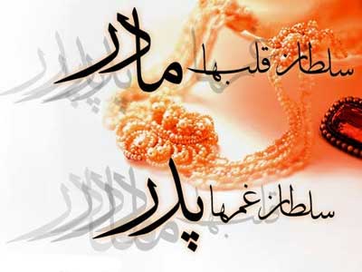 کارت پستال روز پدر