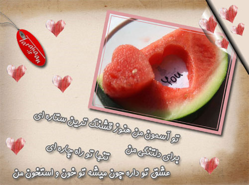کارت پستال روز پدر