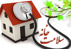 پایین بودن آگاهی سلامت شهروندان