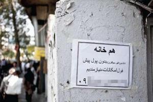 انتخاب هم خانه دختر یا پسر با یک کلیک+تصاویر