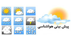 جمعه بهاری