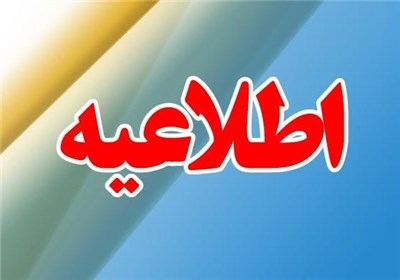 در صورت مشاهده آثار تبلیغاتی نامزدهای انتخاباتی آنها امحا می&zwnj;شوند