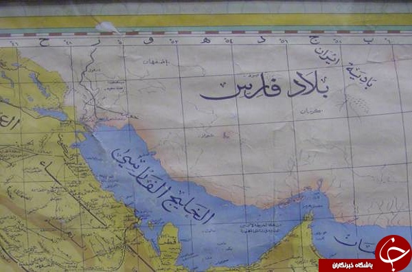 روز ملی خلیج همیشه فارس +نقشه ها