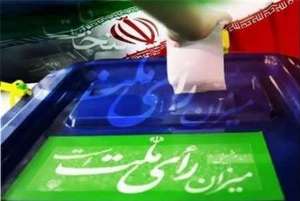 آغاز رقابت 18کاندیدای راه یافته به دور دوم انتخابات در آذربایجان‌شرقی