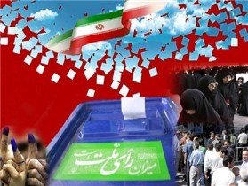 تکرار حماسه حضور مردم در دور دوم از انتخابات