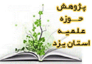 انتشار اولین شماره مجله عربی الصحوه