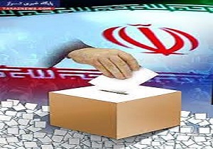 81 شعبه اخذ رای، آماده جمع‌آوری آرای مردم شهرستان کامیاران