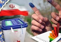 حضورپرشور شهروندان ماهشهری در مرحله دوم انتخابات دهمین دوره مجلس شورای اسلامی