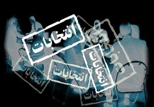 تمدید زمان رای گیری تا ساعت 20