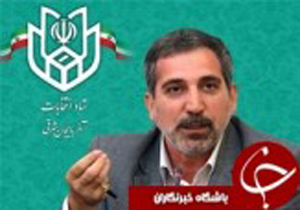تمدید زمان شرکت در دور دوم انتخابات مجلس در استان ها
