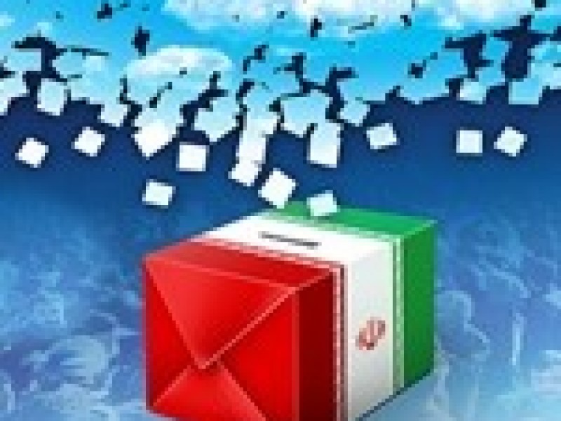 تمدید زمان رای گیری تا ساعت 22