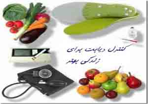 به صدا در آمدن زنگ خطر شیرین