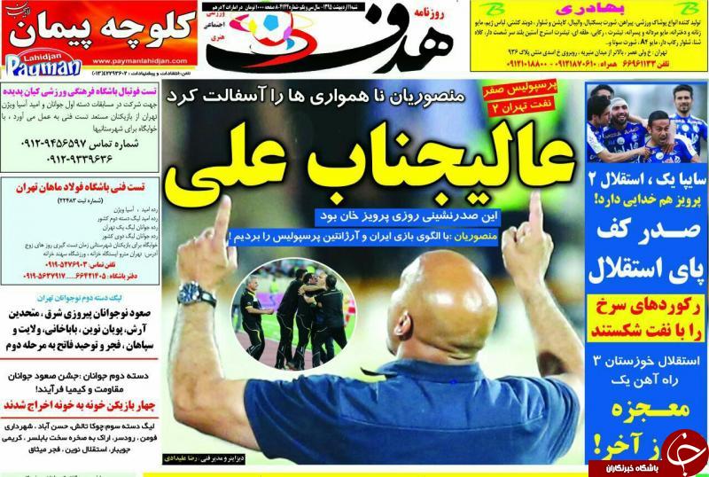 هدف