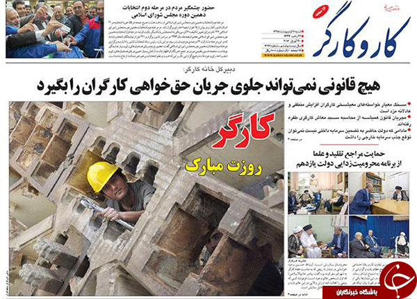 از اتمام حجت با دولت تا سانسور یک رئیس جمهور!