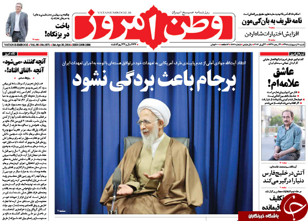 از اتمام حجت با دولت تا سانسور یک رئیس جمهور!