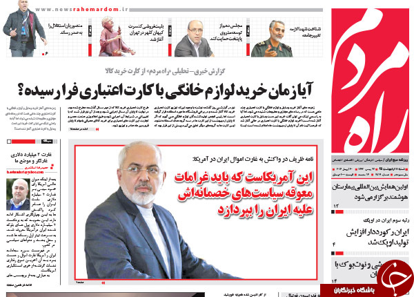 از اتمام حجت با دولت تا سانسور یک رئیس جمهور!