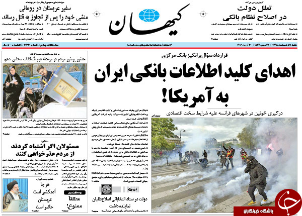 از اتمام حجت با دولت تا سانسور یک رئیس جمهور!