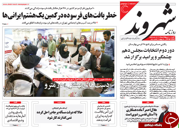 از اتمام حجت با دولت تا سانسور یک رئیس جمهور!