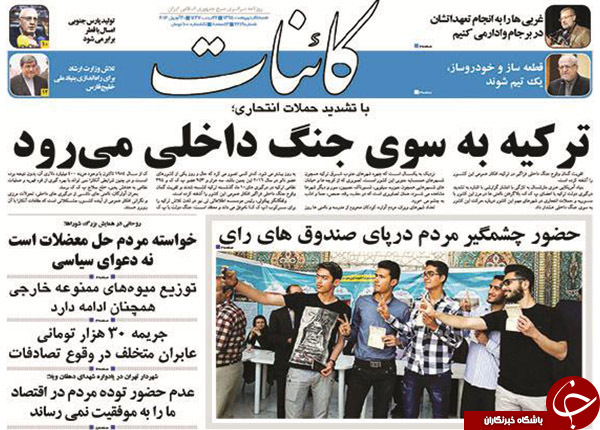 از اتمام حجت با دولت تا سانسور یک رئیس جمهور!