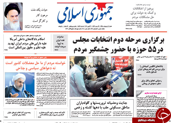 از اتمام حجت با دولت تا سانسور یک رئیس جمهور!