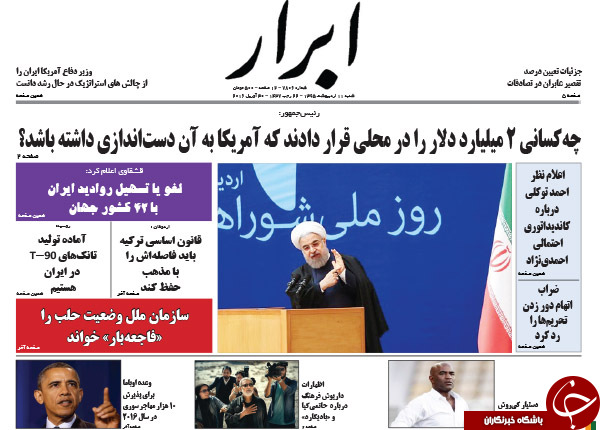 از اتمام حجت با دولت تا سانسور یک رئیس جمهور!