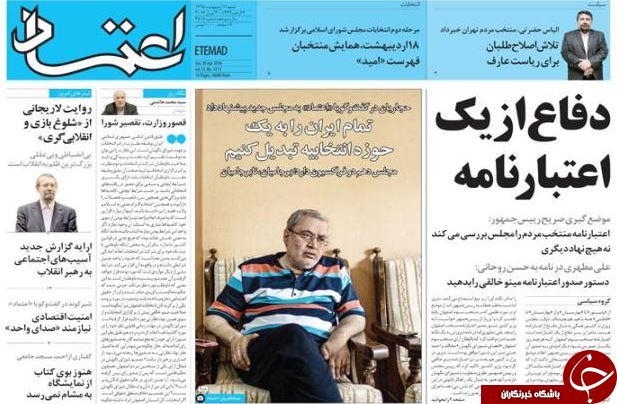 از اتمام حجت با دولت تا سانسور یک رئیس جمهور!