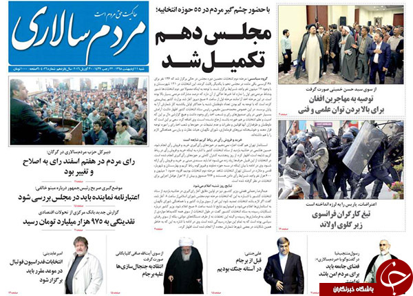 از اتمام حجت با دولت تا سانسور یک رئیس جمهور!