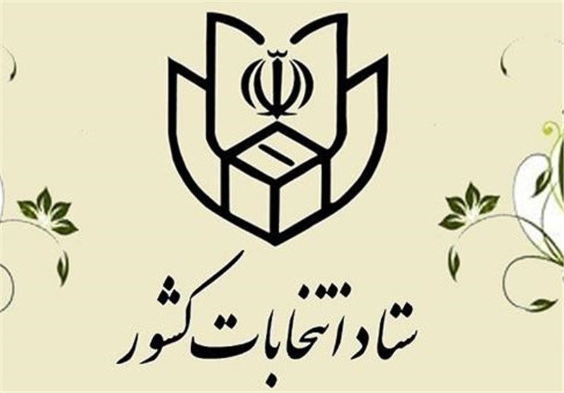 نمایندگان دورود و ازنا، زنجان و طارم،  سنندج و بندرگز مشخص شدند