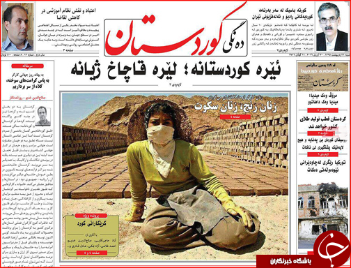 صفحه نخست روزنامه استان&zwnj;ها شنبه11 اردیبهشت ماه