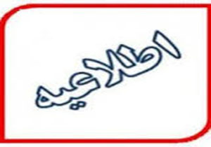 تعطیل نبودن مدارس لرستان