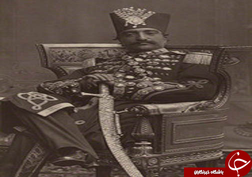 ناصرالدین&zwnj;شاه لطفا لبخند بزنید!