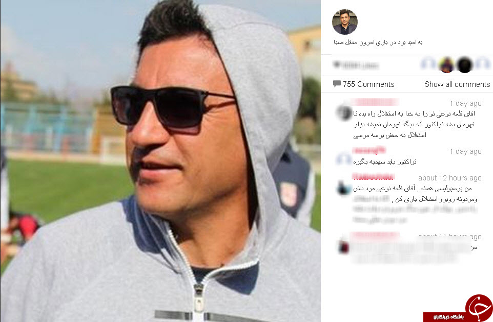 استقلالی ها برای باخت تراکتور دست به دامن قلعه نویی شدند
